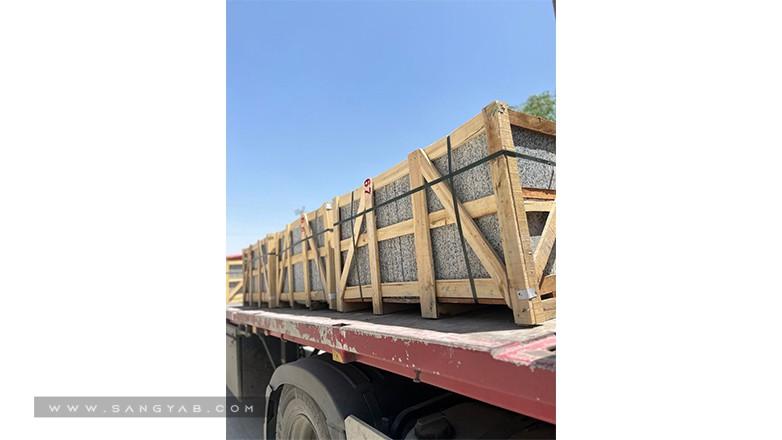 پرشین سنگ لطفی