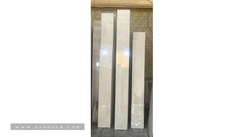 سنگبری پایتخت