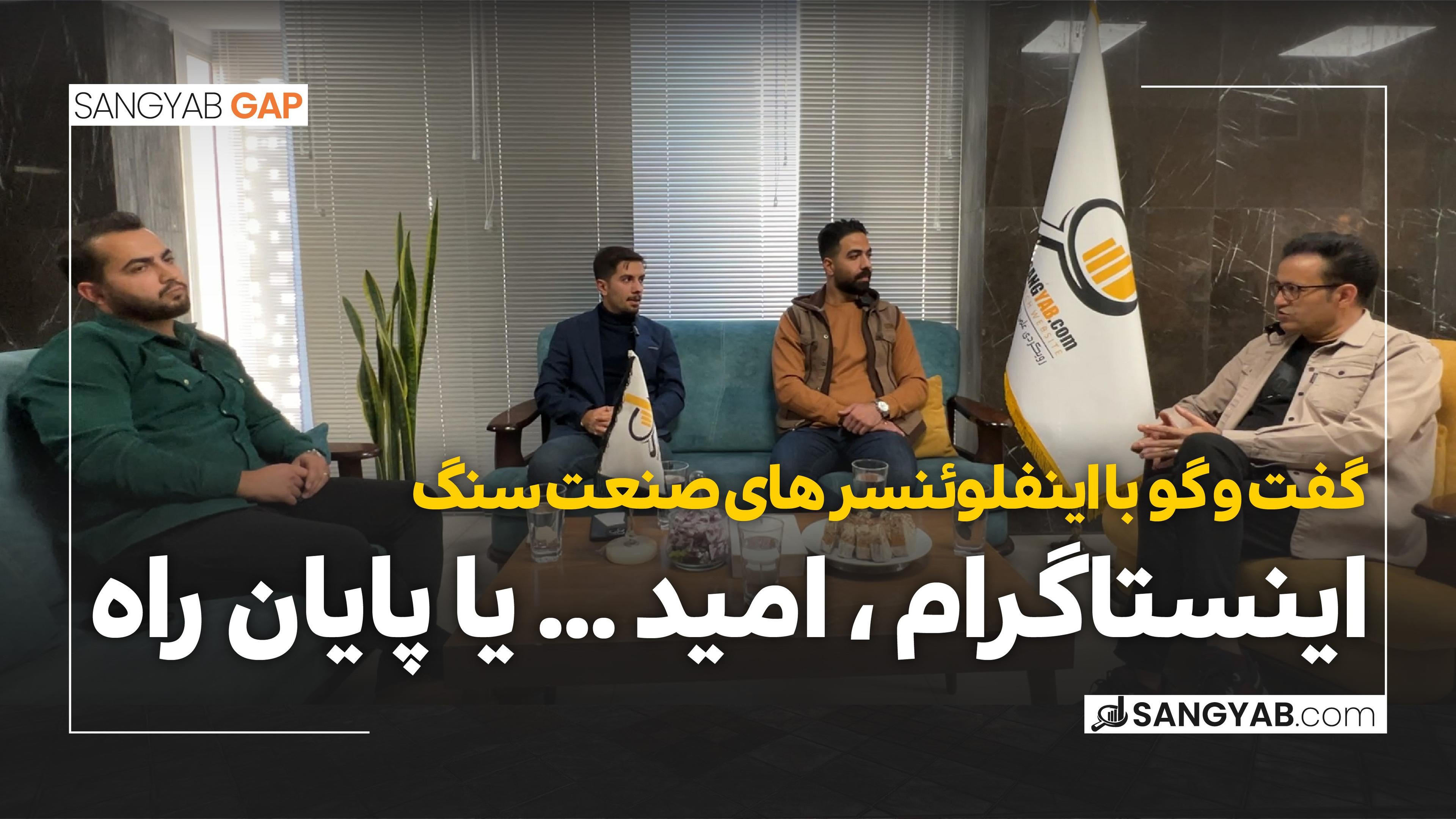اینستاگرام، امید یا پایان راه!