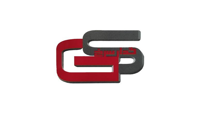 سنگبری گدار سرخ