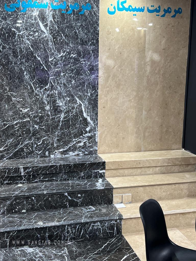 سنگبری آفاق