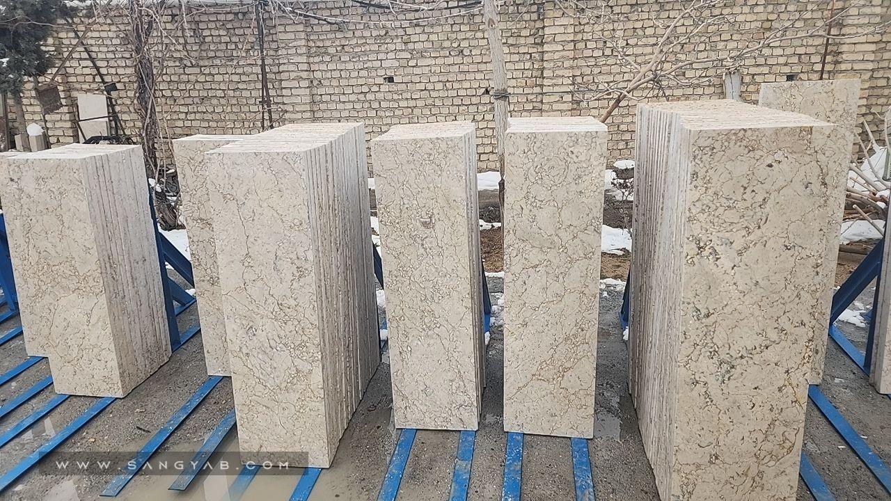 سنگبری وزیری