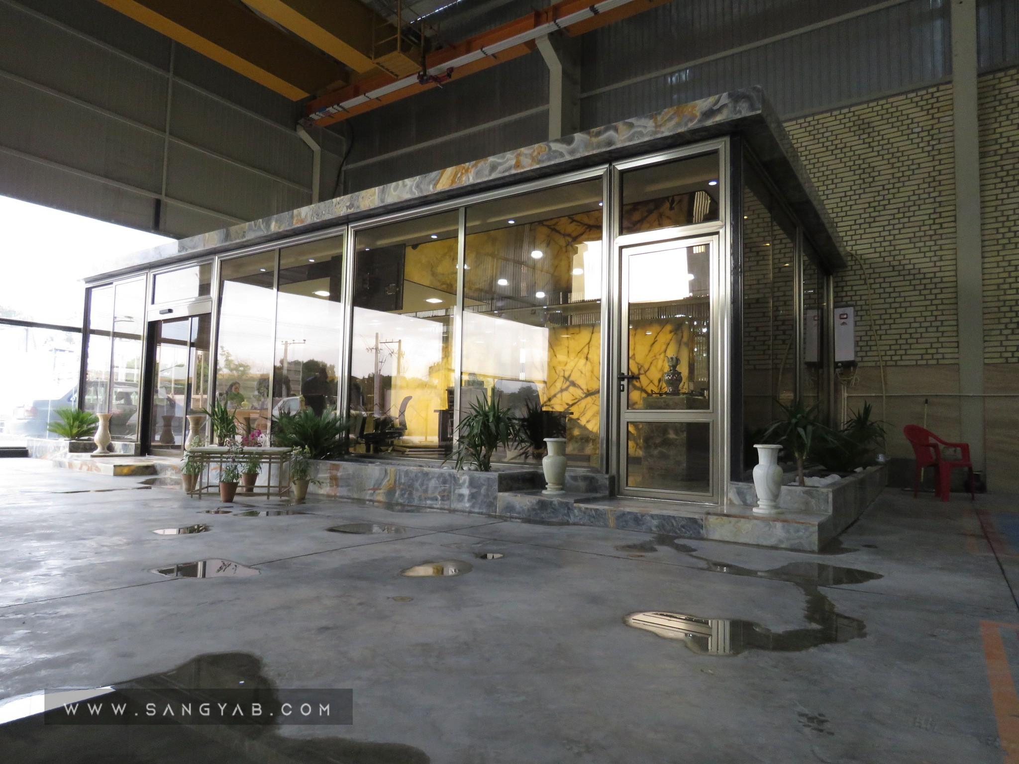گروه کارخانجات سنگ شجره
