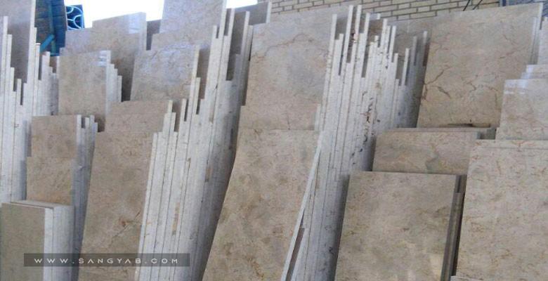 سنگبری نیلگون