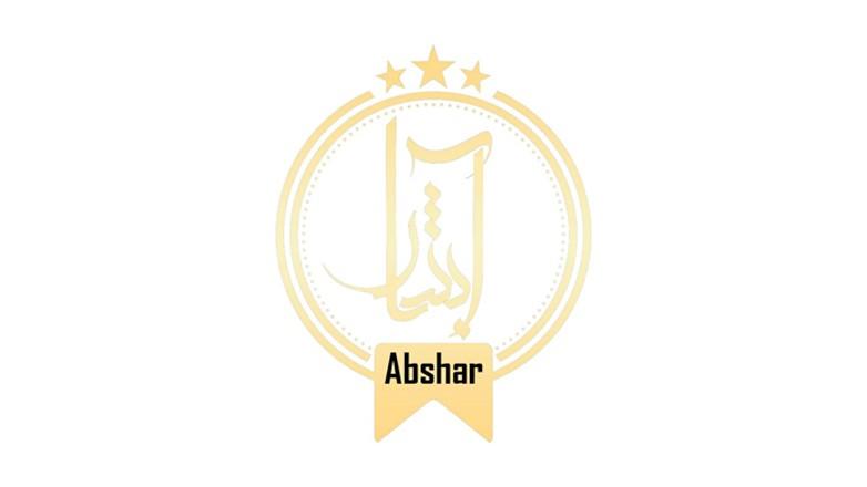 سنگبری آبشار