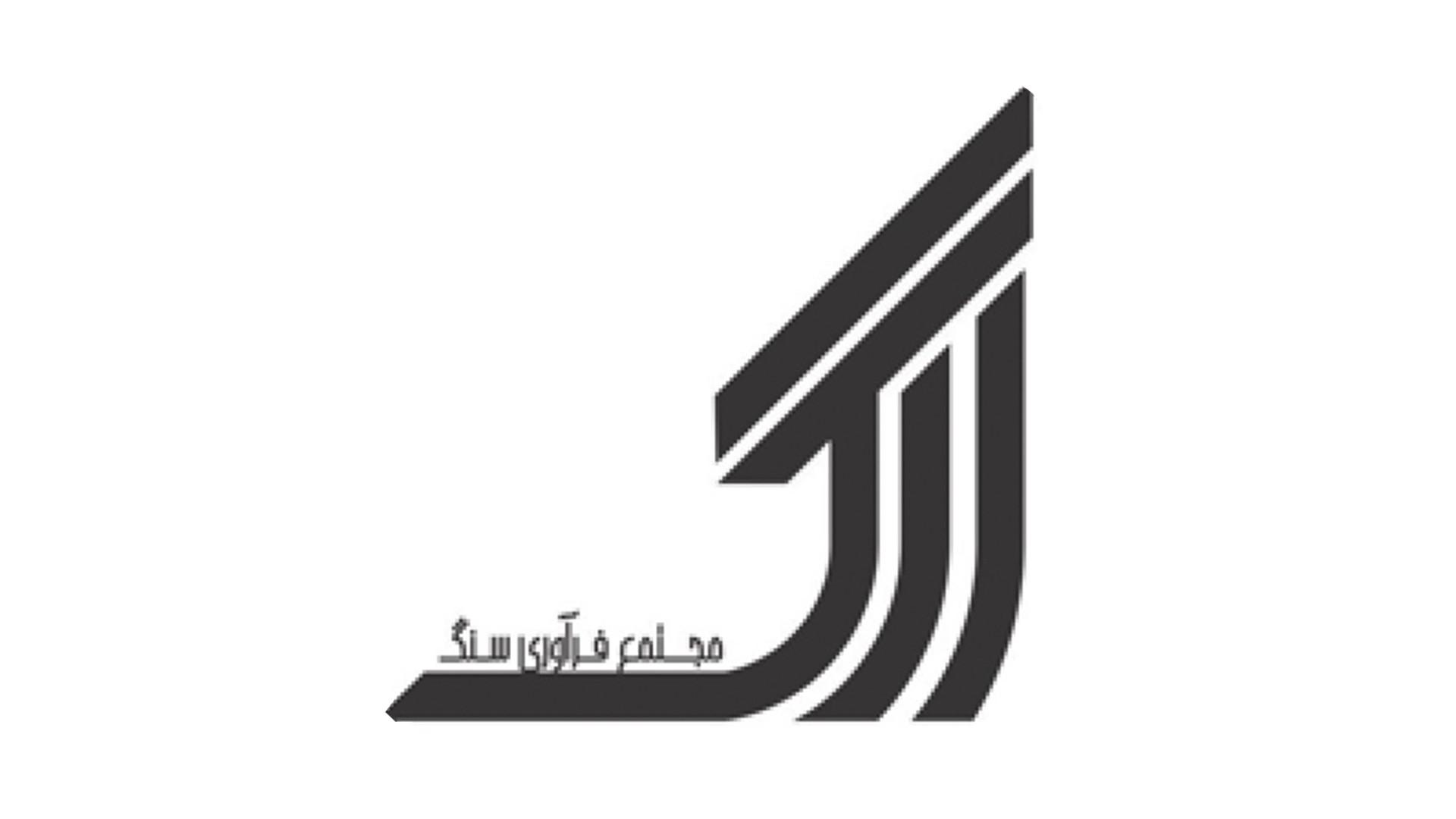 سنگبری ارگ رضوانشهر