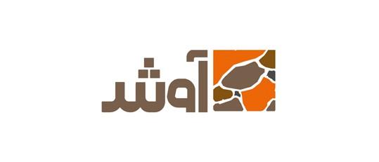 سنگ آوش
