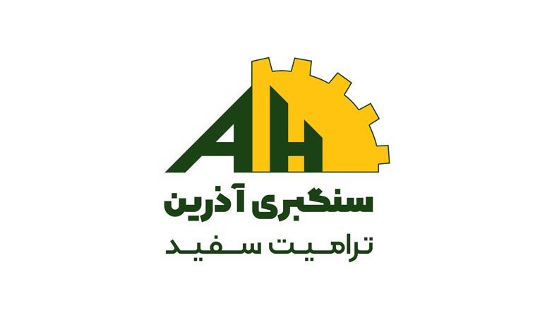 سنگبری آذرین
