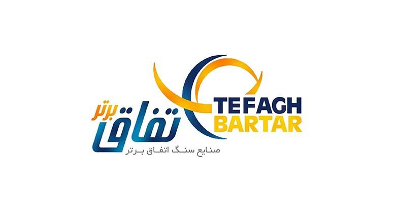 صنایع سنگ اتفاق برتر