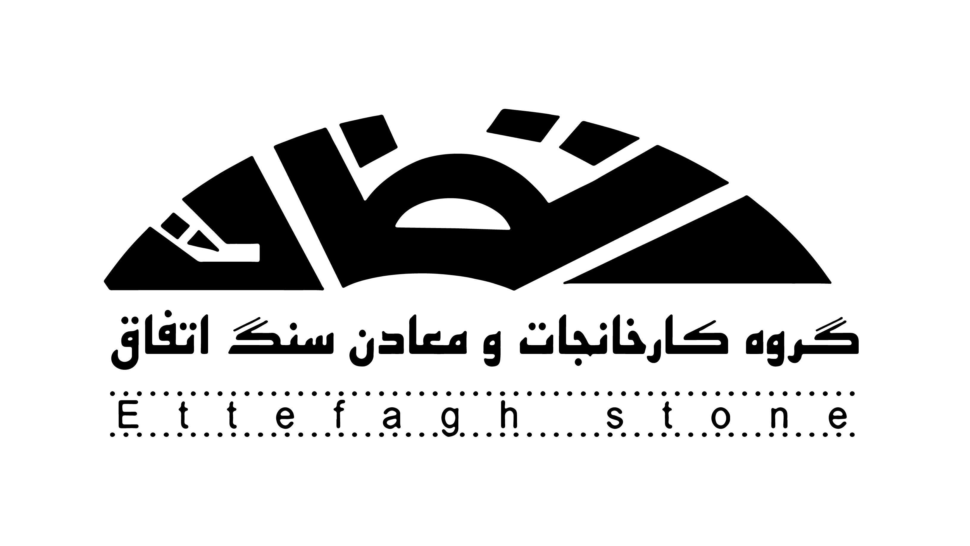 سنگبری اتفاق
