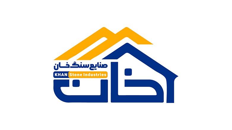 صنایع سنگ خان