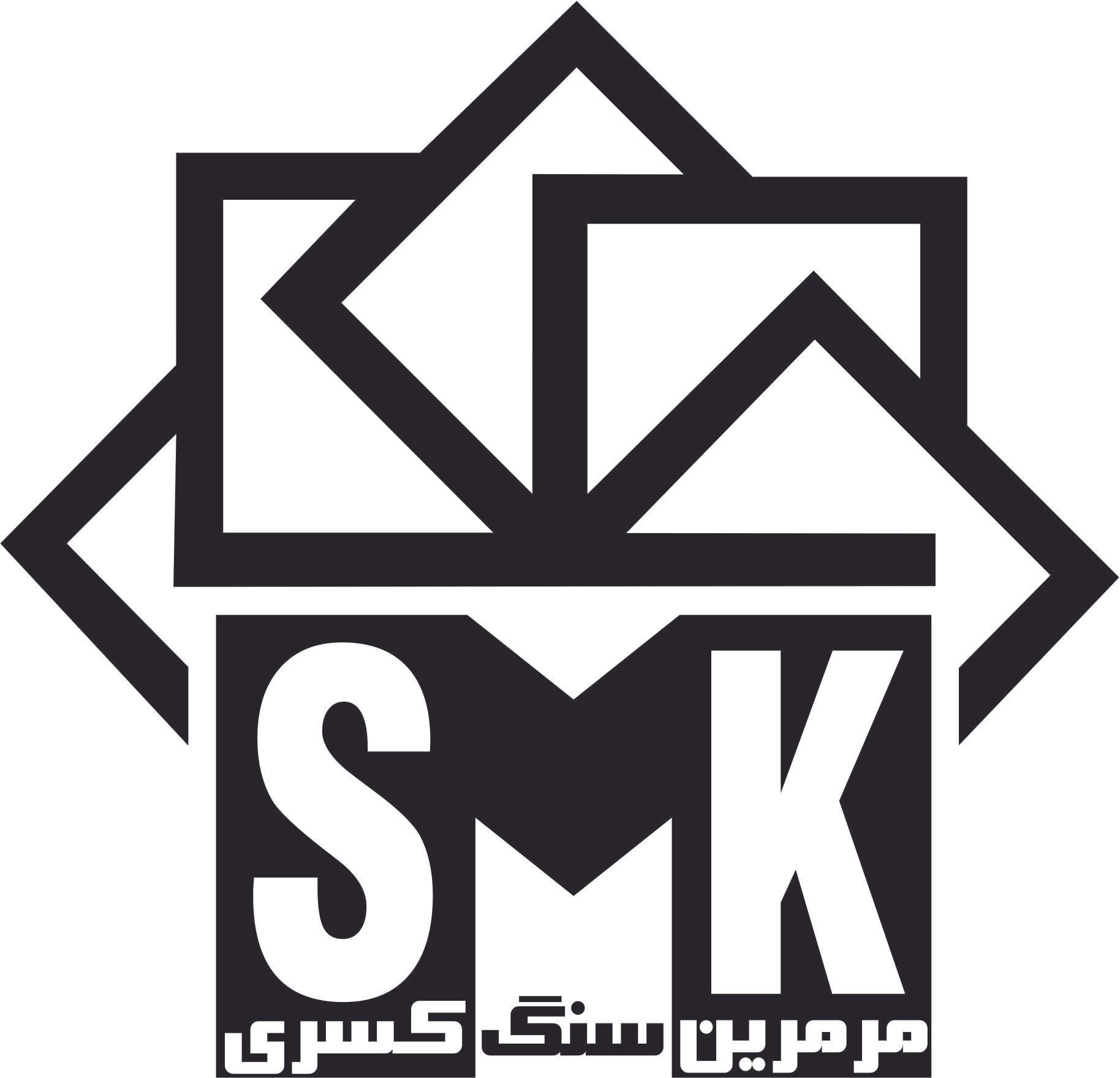 گروه کارخانجات مرمرین سنگ کسری