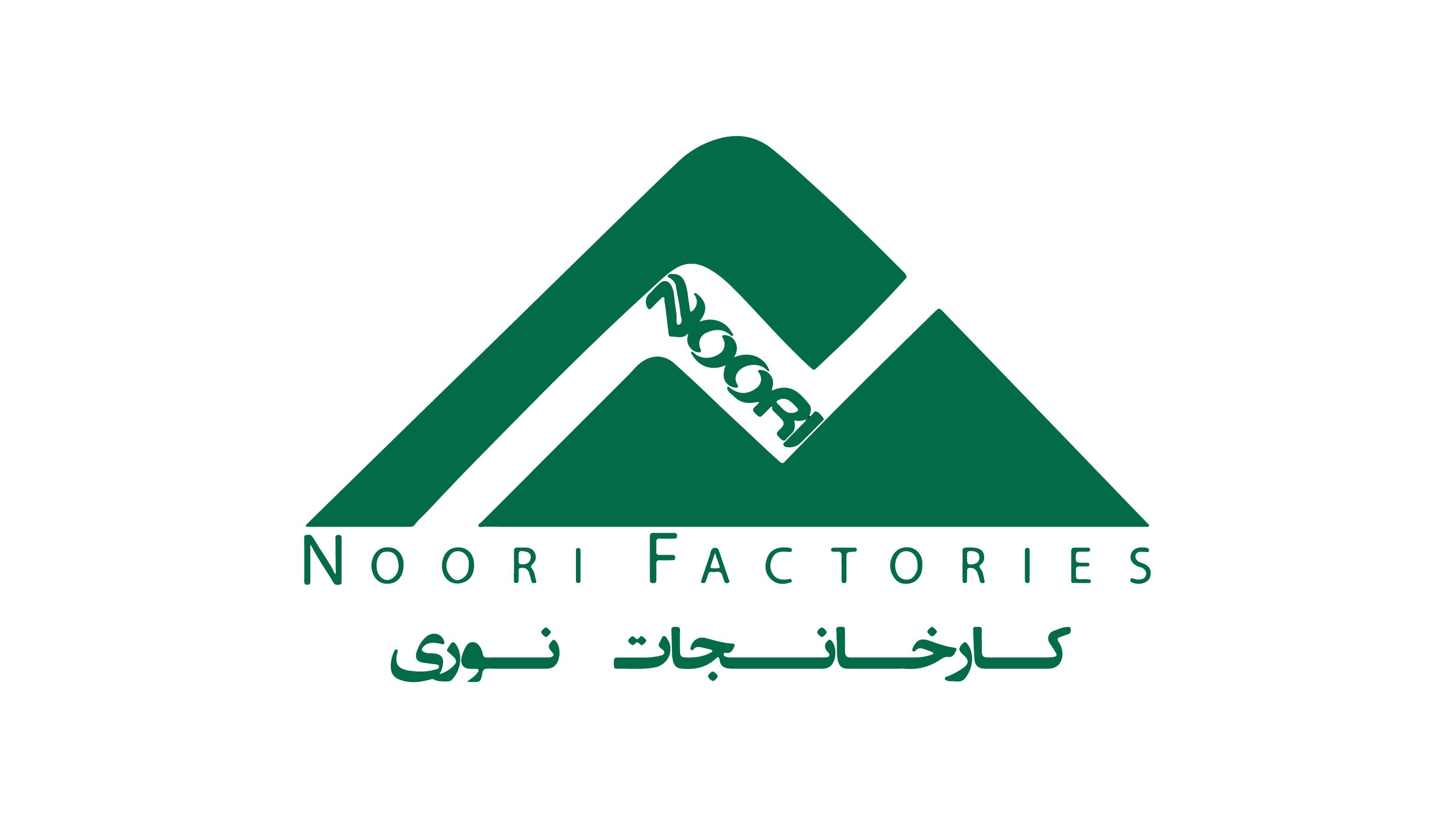 سنگبری آسمان 