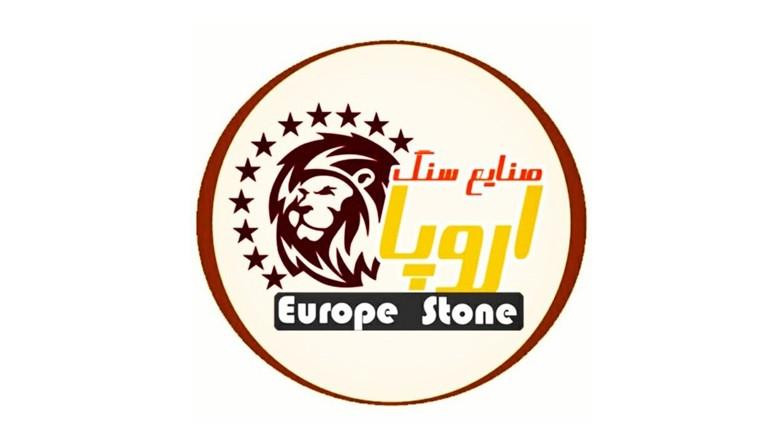 سنگبری اروپا 