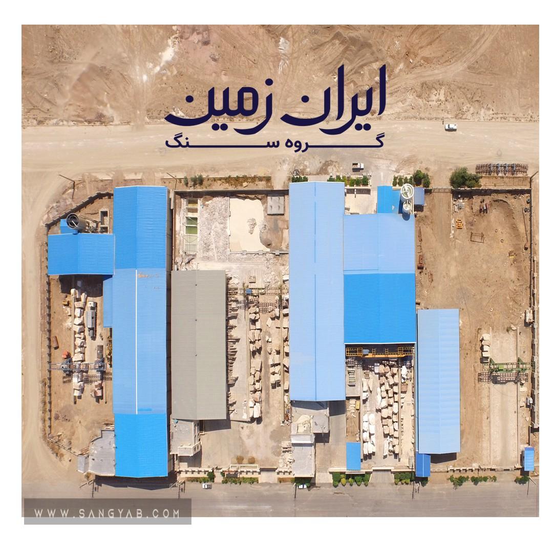 Iranzamin Stone Group