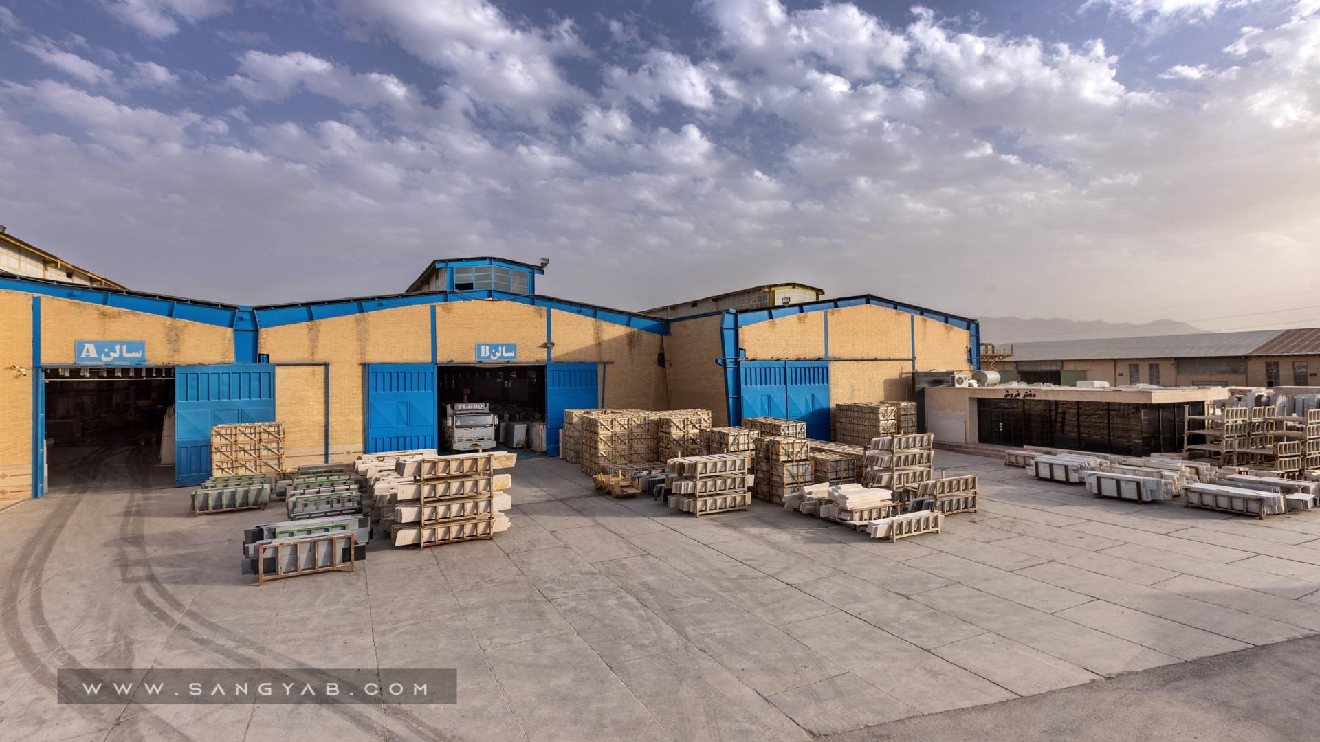 Ghasemi Brothers Stone Group