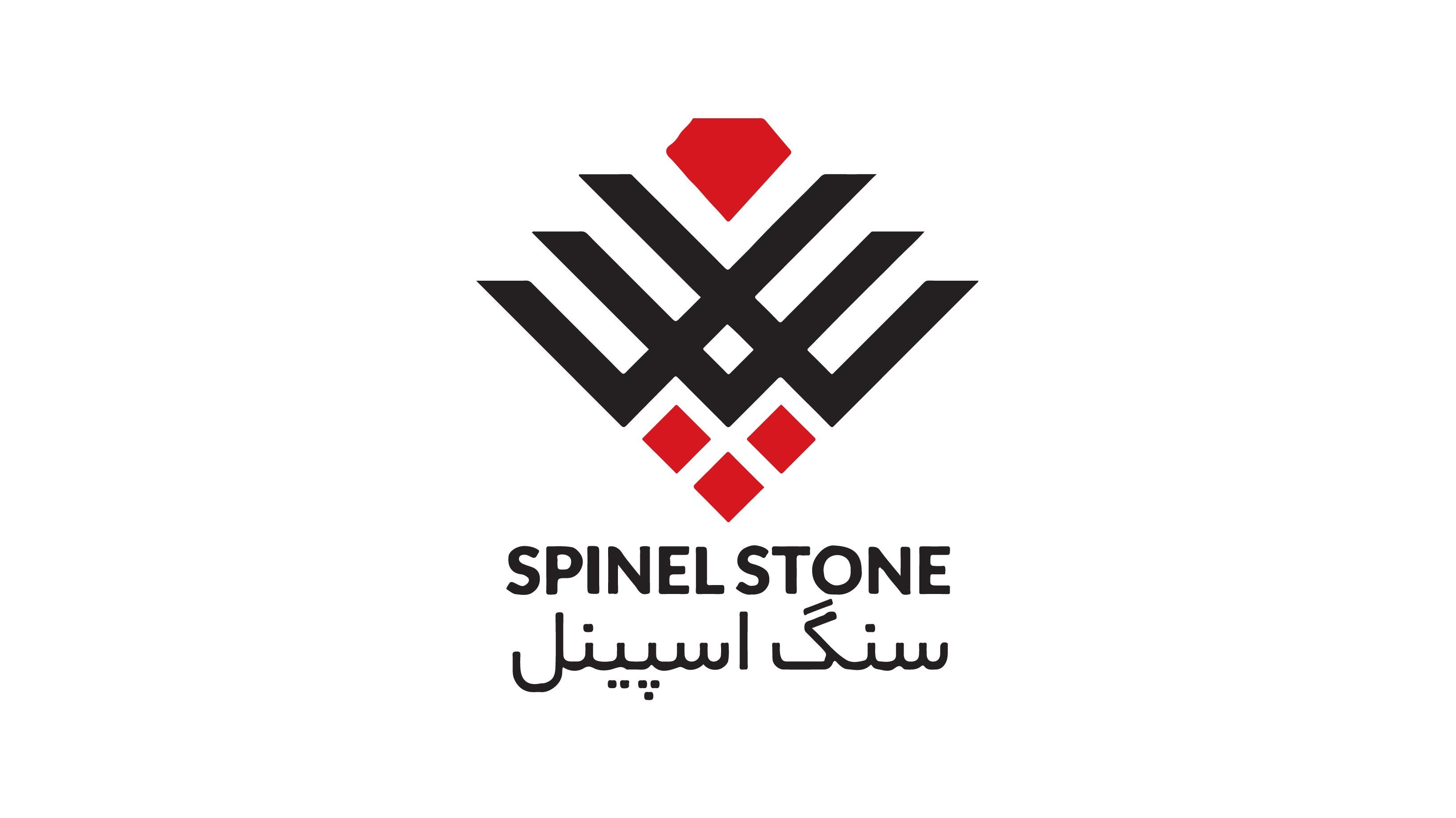 سنگبری اسپینل