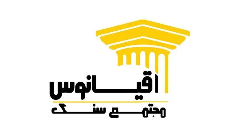 مجتمع سنگ اقیانوس