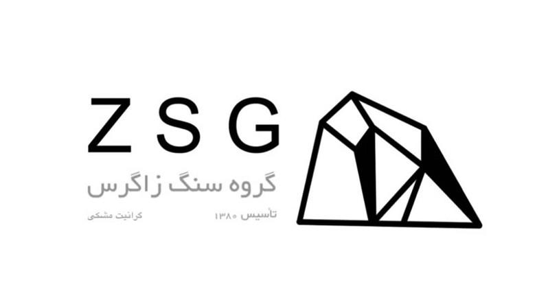 سنگبری زاگرس