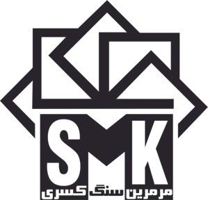 گروه کارخانجات مرمرین سنگ کسری