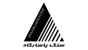 سنگبری پاسارگاد