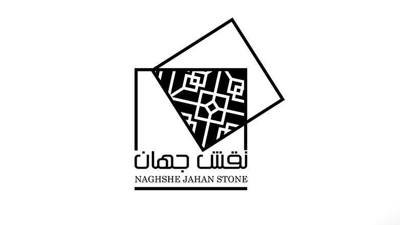 سنگبری نقش جهان سنگبری نقش جهان