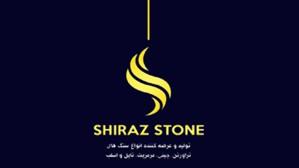 Shiraz Stone
