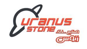 Uranus Stone 