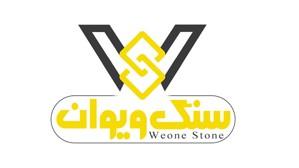Weone Stone