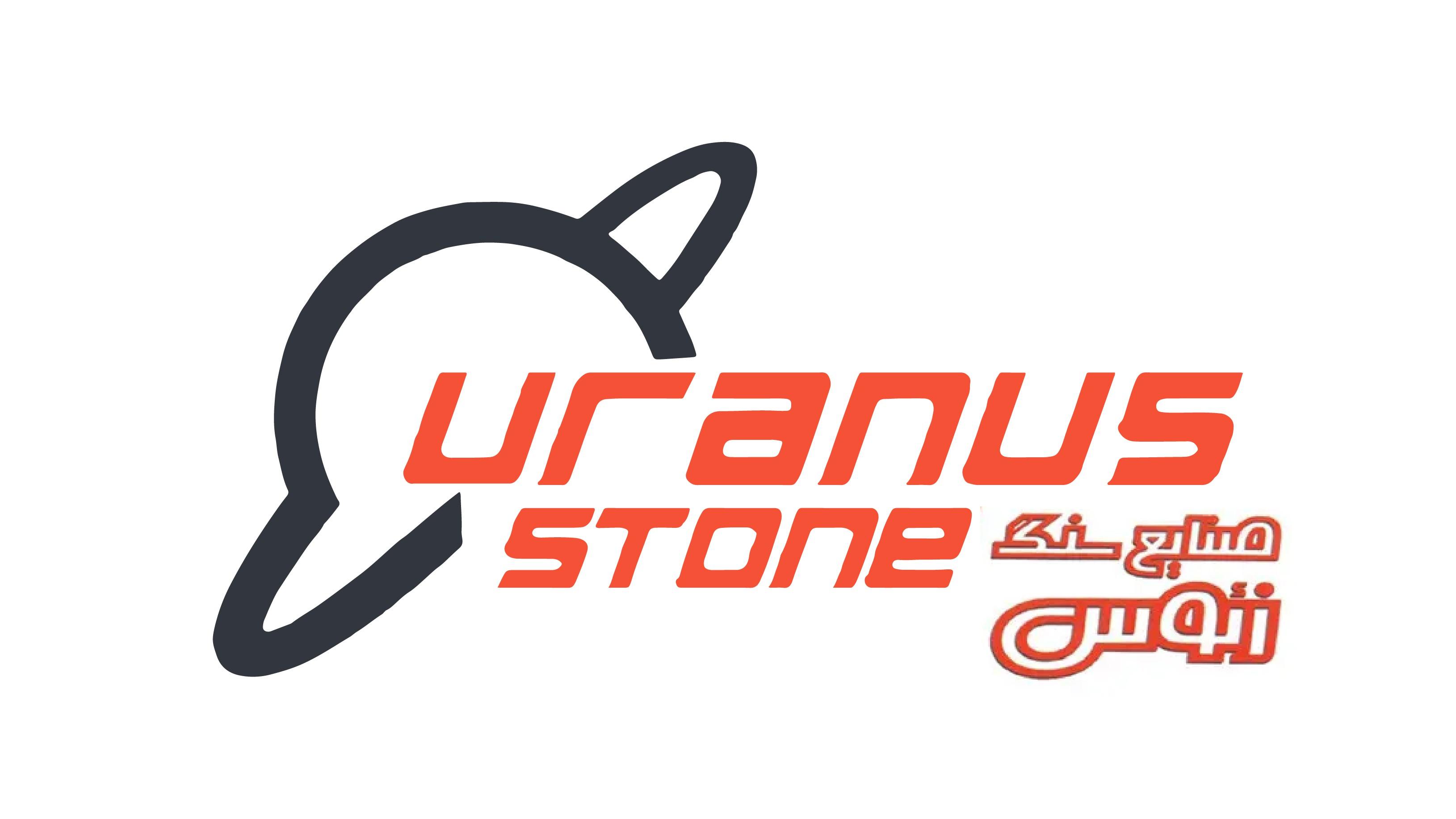 Uranus Stone 